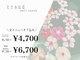 サロン ネイル ルーム(Salon nail Room)の写真