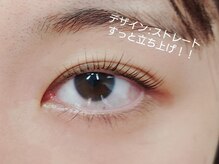 モモ 高円寺(Momo)/ストレート（L立ち上げ）