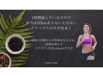 ヨサパーク 遊 西京極店(YOSA PARK)/