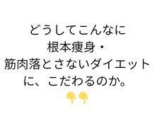 ビーエムビー(BMB)/オーナー赤池の経験を語る。