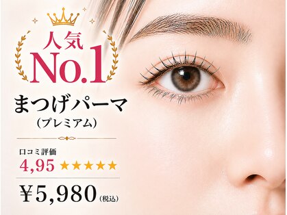 エクセレント パレード店の写真