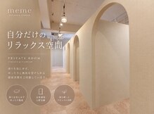 メメ 千葉店(meme)