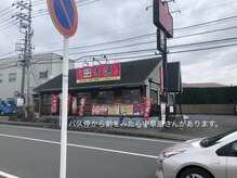 ルガルデアモル(Lugar de amor)/降りると