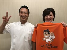 東広島メディカル整体院/元気な日々が送れています！
