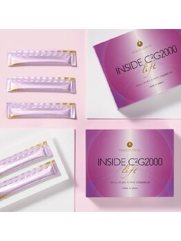 アルメリア(Armeria)/【インサイドケア】