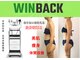 ウィンバックスパ ナゴヤ(WIN BACK SPA NAGOYA)の写真