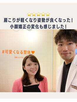整体えびす丸 川越店/20代/デスクワーク