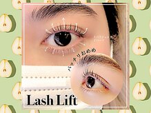 アイラッシュサロン セリナ 池袋店/上下ラッシュリフト