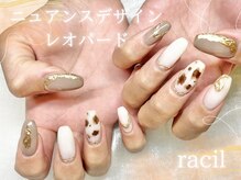 ラシル 四日市店(racil)/持ち込み90分メニュー　¥8000