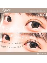 スパイス 梅田茶屋町店(Spice)/マスカラパーマ