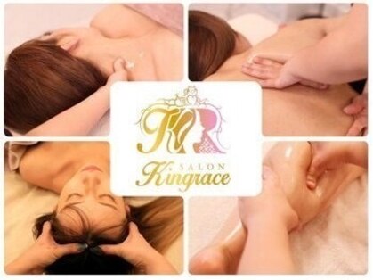 キングレイス(Kingrace)の写真