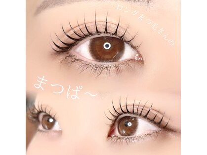 アンティア アイラッシュクラブ イオンタウン長野三輪店(Antia)の写真