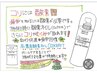 【佐藤かおり指名】高濃度酸素オイル塗布からのもみほぐし80分/6600円