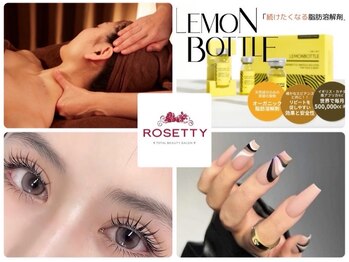 ロゼッティ(ROSETTY)