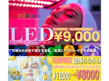 アム ビューティー アンド ソラニン(AMu Beauty & Soranin)