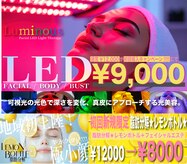 アム ビューティー アンド ソラニン(AMu Beauty & Soranin)