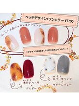 ルアホアノ(luahoano)/べっ甲デザイン+ワンカラー¥7700