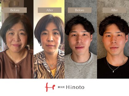 ヒノト(Hinoto)の写真