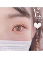 ビューティーアイラッシュ アリオ上田店&nbsp;ナチュラルデザインまつ毛パーマ☆彡