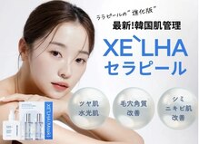 フラワー(FLOWER)