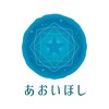 アーユルヴェーダサロンあおいほしのお店ロゴ