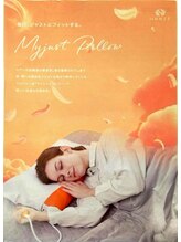 ヨサパーク 葵 坂東店(YOSA PARK Aoi)/肩こり首こりの原因は枕かも！？