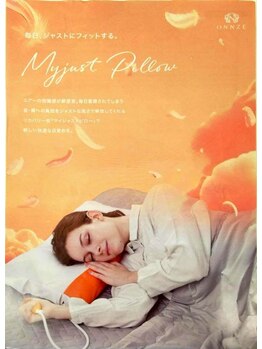 ヨサパーク 葵 坂東店(YOSA PARK Aoi)/肩こり首こりの原因は枕かも!?