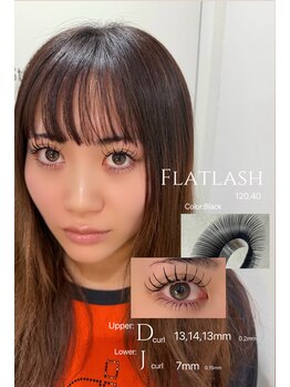 ライル(RILE)/上下エクステ