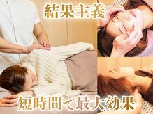 オリンピア鍼灸整骨院