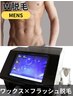 【再来】W脱毛　脚トータル　￥20000