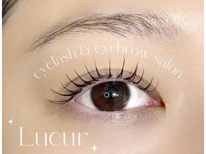 リュール(Lueur)の写真