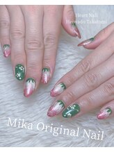 はあとねいる 平和堂高富店/Mika限定デザイン