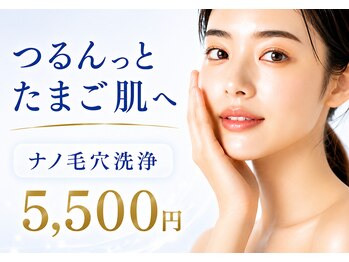 VS28スキンケアスタジオ バリイン 京都(BALI IN)の写真/【充実11ステップで行う毛穴ケア】3Dパーソナル肌診断×オールハンドで行う毛穴洗浄コース特別お試し価格中