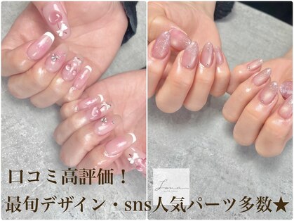 ロナ(Lona)の写真
