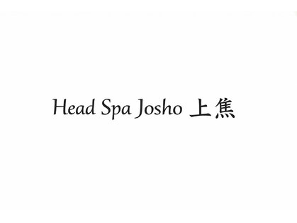 ジョウショウ 神宮前表参道(Josho)の写真