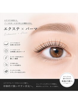 アイビー(IVY)の写真/今流行りの【エクステ×パーマ】ナチュラルだけどしっかり目元の印象をアップします♪9800円