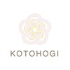 【耳つぼ・リンパ】KOTOHOGIのお店ロゴ