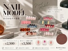ベリッシマ 北仙台(Bellissima)