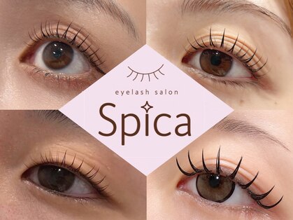 スピカ(Spica)の写真