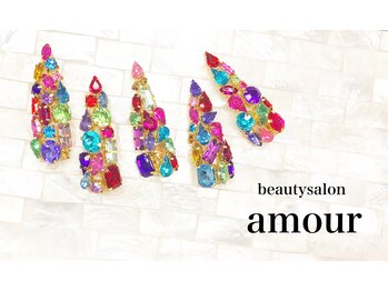 アムール(amour)/