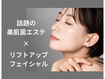 リーチェ ビューティアンドネイルサロン 大名店(Beauty&Nail Salon)/