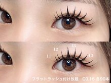 ルチア 山口 下松店(Lucia)/#東感マツエク 人気NO1★