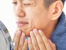 【メンズ美顔お任せ40】毛穴洗浄・吸引・小顔筋膜矯正etc☆¥6980