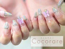 ココラーレ(cocorare)/HANDフリーアート105分￥9500