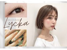 ネイルアイサロンアンドスクール リッカ(Lycka)