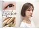 ネイルアイサロンアンドスクール リッカ(Lycka)の写真