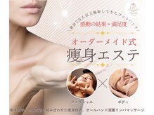 レビーリズ バイ サロンリーナ(Revie Liz)