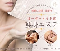 レビーリズ バイ サロンリーナ(Revie Liz)