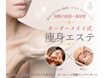 レビーリズ バイ サロンリーナ(Revie Liz)の写真