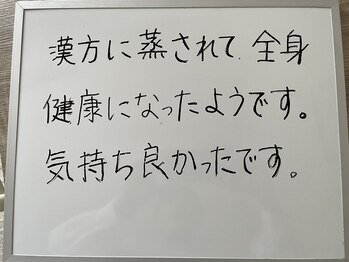 ヨサパーク メリー(YOSA PARK merry)/